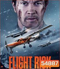 4K - Flight Risk (2025) นรกยึดไฟลต์ - แผ่นหนัง 4K UHD
