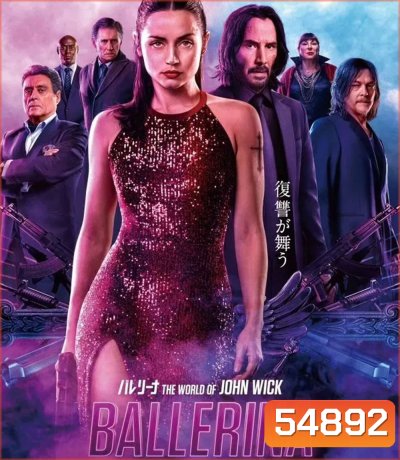 4K - Ballerina From the World of John Wick (2025) จักรวาลของ จอห์น วิค บัลเลรินา แค้นกว่านรก - แผ่นหนัง 4K UHD
