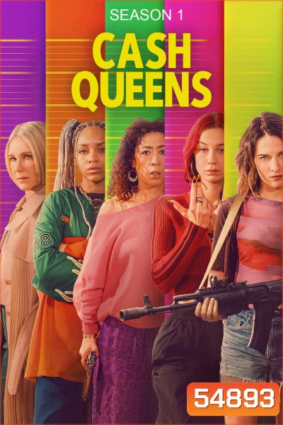 Cash Queens Season 1 (2026) ราชินีเงินปล้น ซีซั่น 1 (8 ตอนจบ)