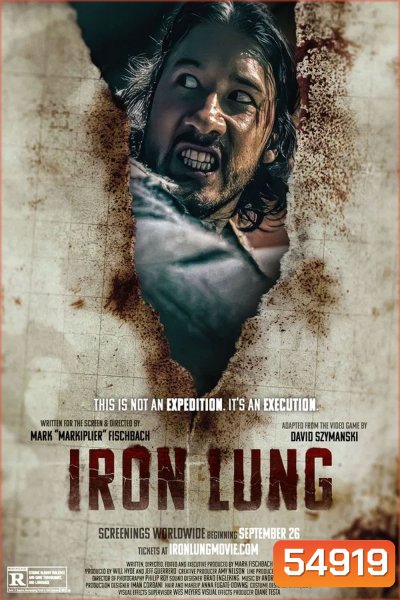 (ZOOM ชัด V.1) Iron Lung (2026)