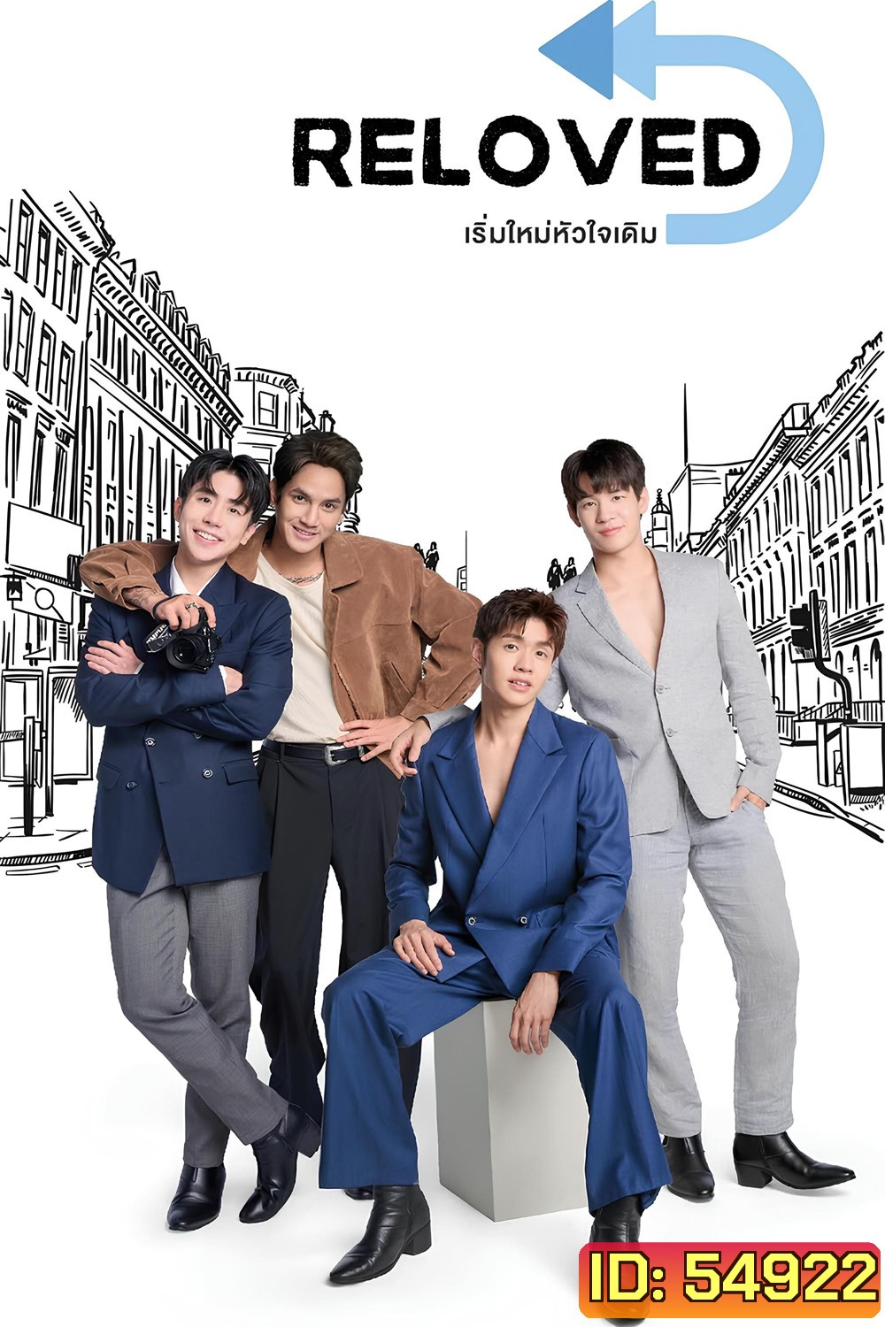Reloved (2025) เริ่มใหม่หัวใจเดิม (10 ตอนจบ)