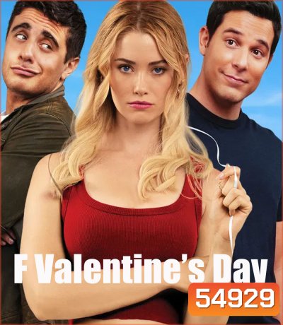 F Valentines Day (2026)