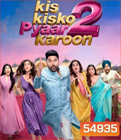 Kis Kisko Pyaar Karoon 2 (2025)