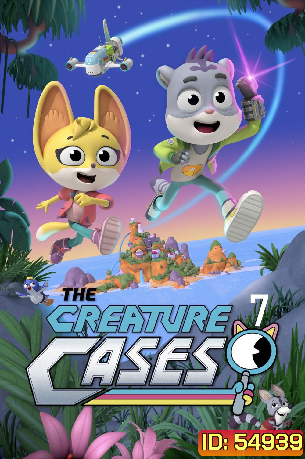 The Creature Cases Season 7 (2026) ปริศนาคดีสัตว์ป่า ปี 7 (10 ตอนจบ)