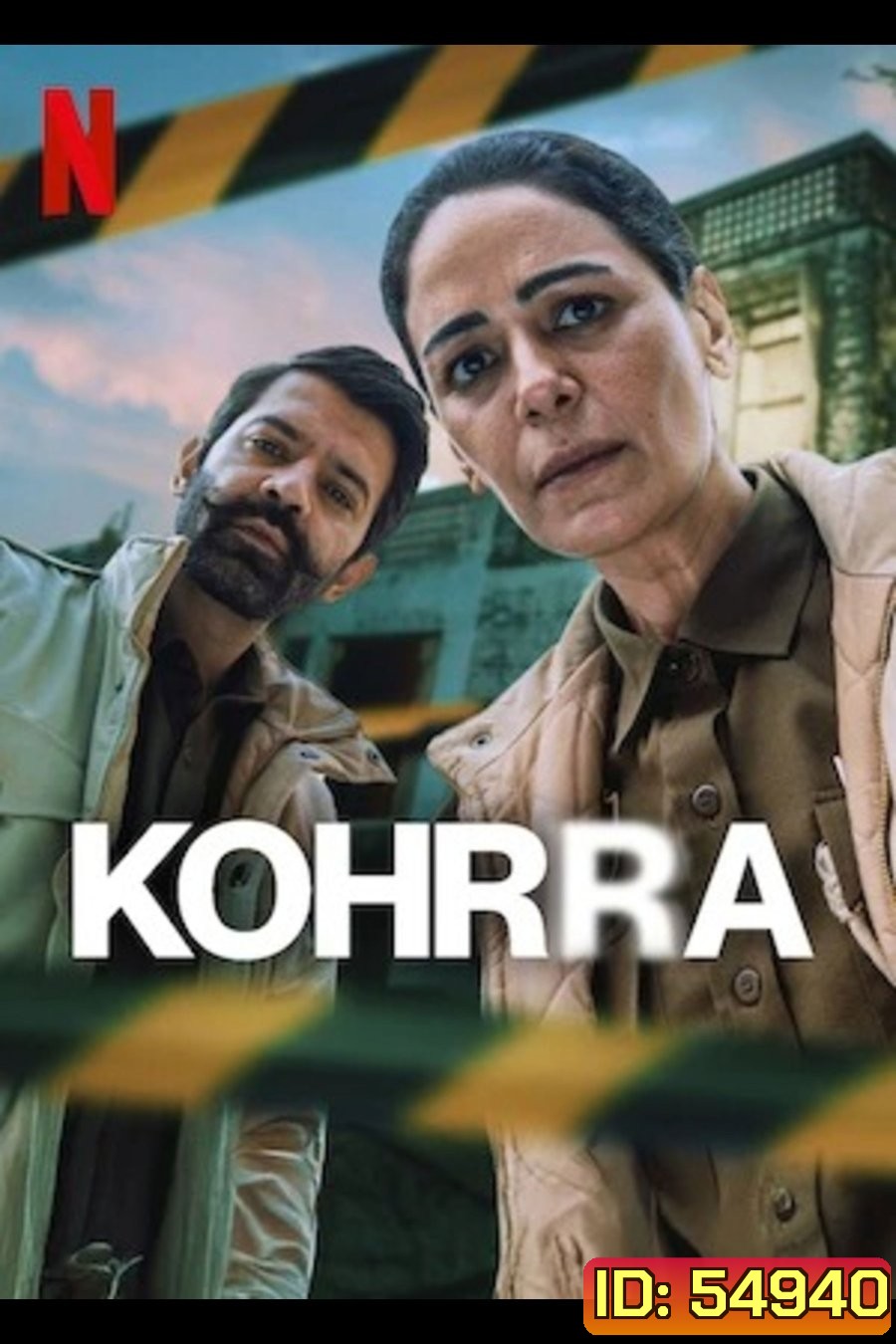 Kohrra Season 2 (2026) ม่านหมอกเหมันต์ ปี 2 (6 ตอนจบ)