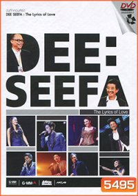 บันทึกคอนเสิร์ต Dee Seefa: The Lyrics Of Love