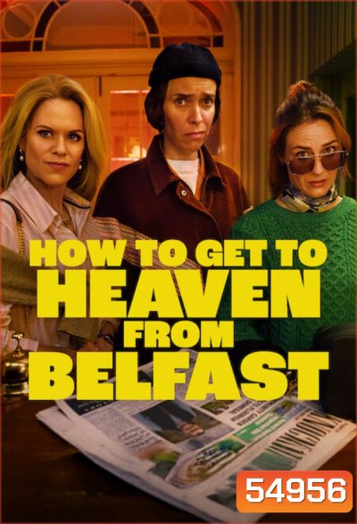 How to Get to Heaven from Belfast (2026) ทางไปสวรรค์จากเบลฟาสต์ (8 ตอนจบ)