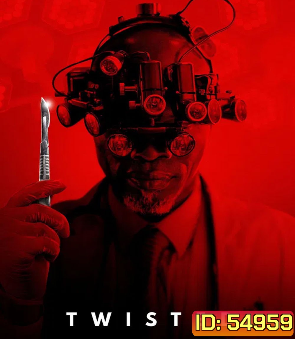 Twisted (2026)