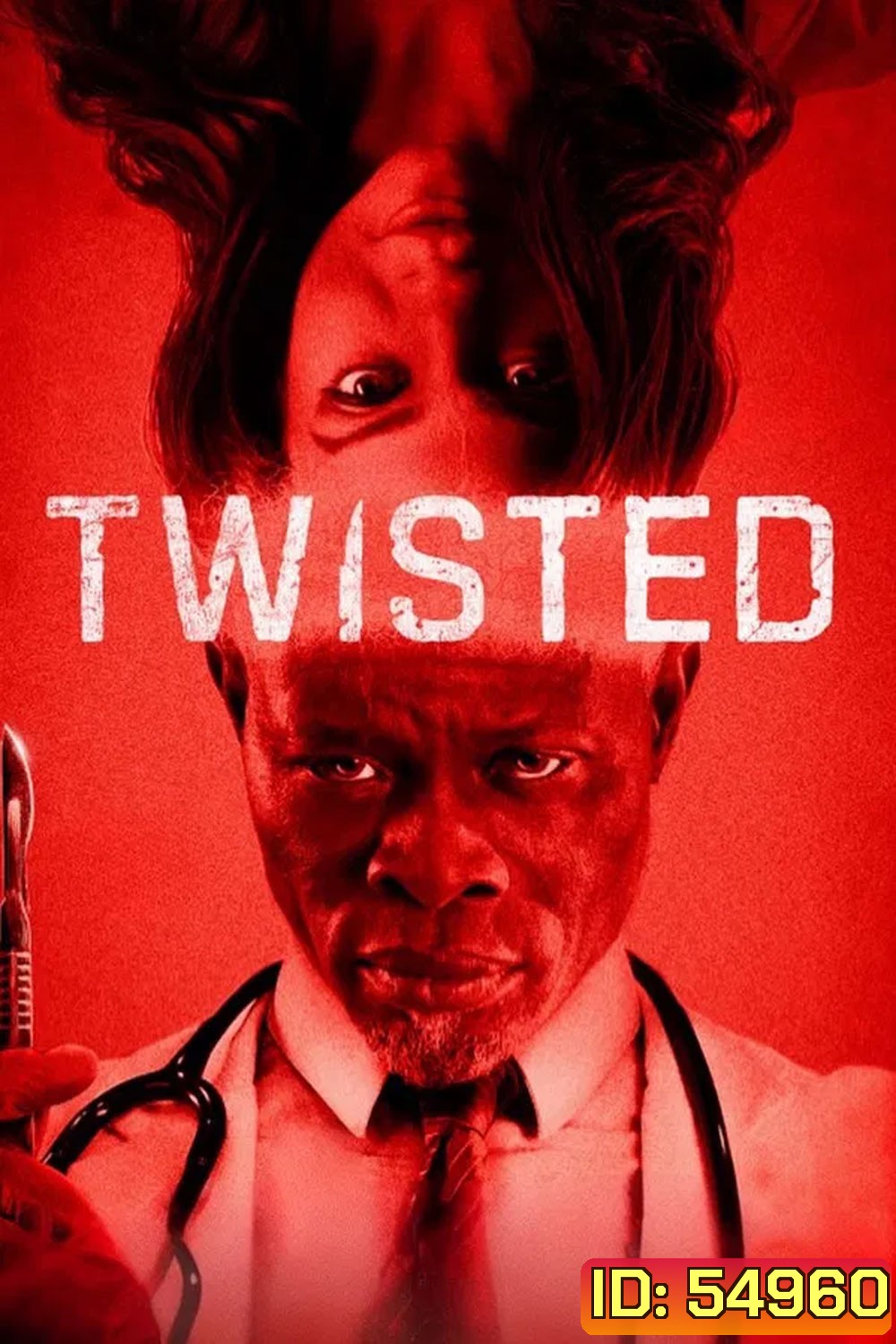 Twisted (2026)