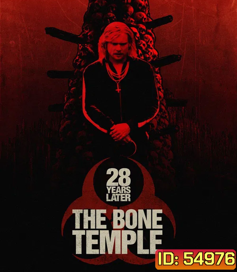 28 Years Later The Bone Temple (2026) 28 ปีให้หลัง เชื้อเขมือบคน วิหารซากกะโหลก