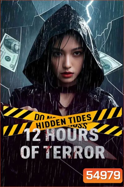 Hidden Tides 12 Hours of Terror (2025)