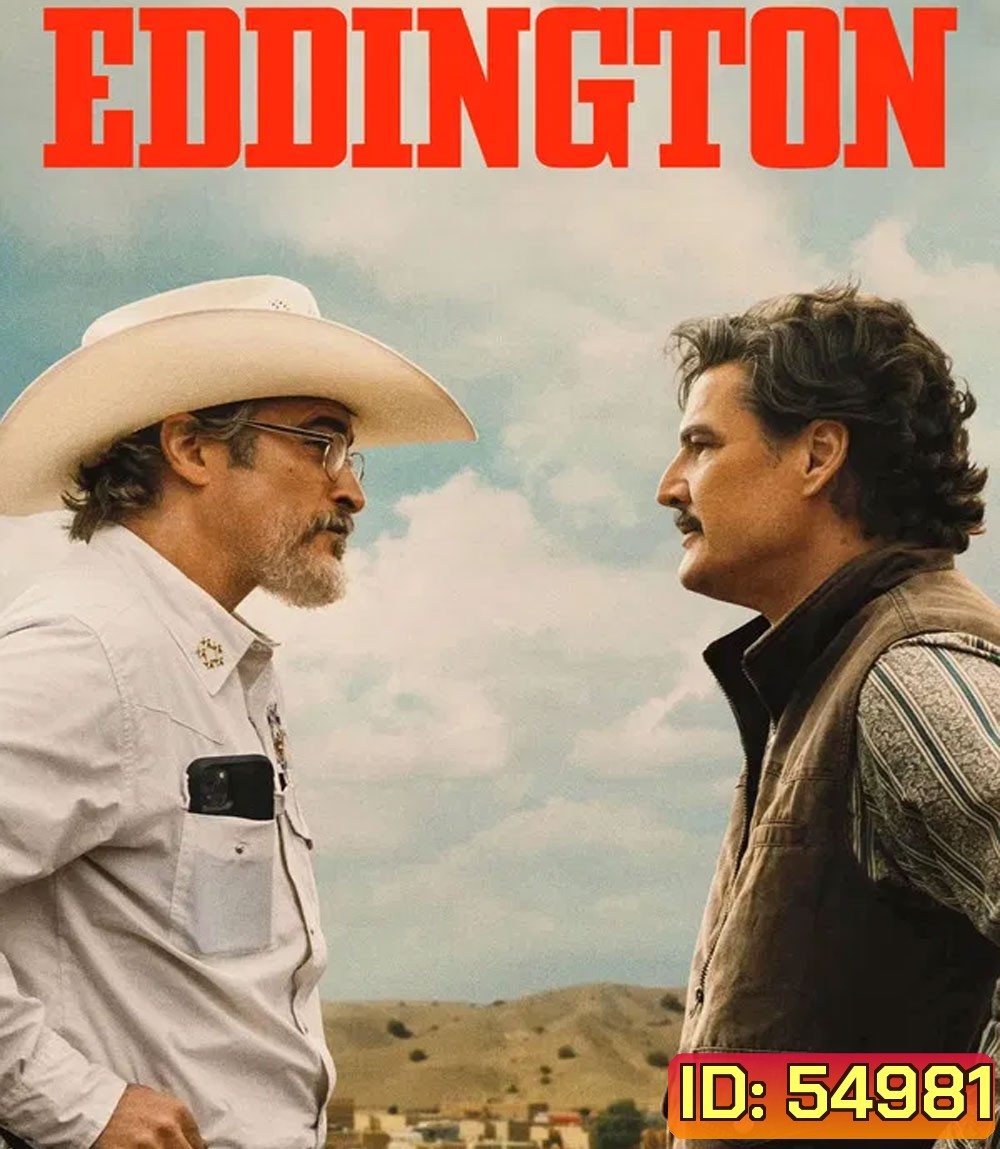 Eddington (2025) เอ็ดดิงตัน