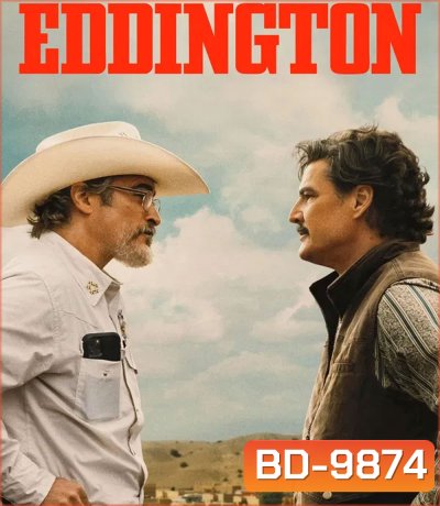 Eddington (2025) เอ็ดดิงตัน