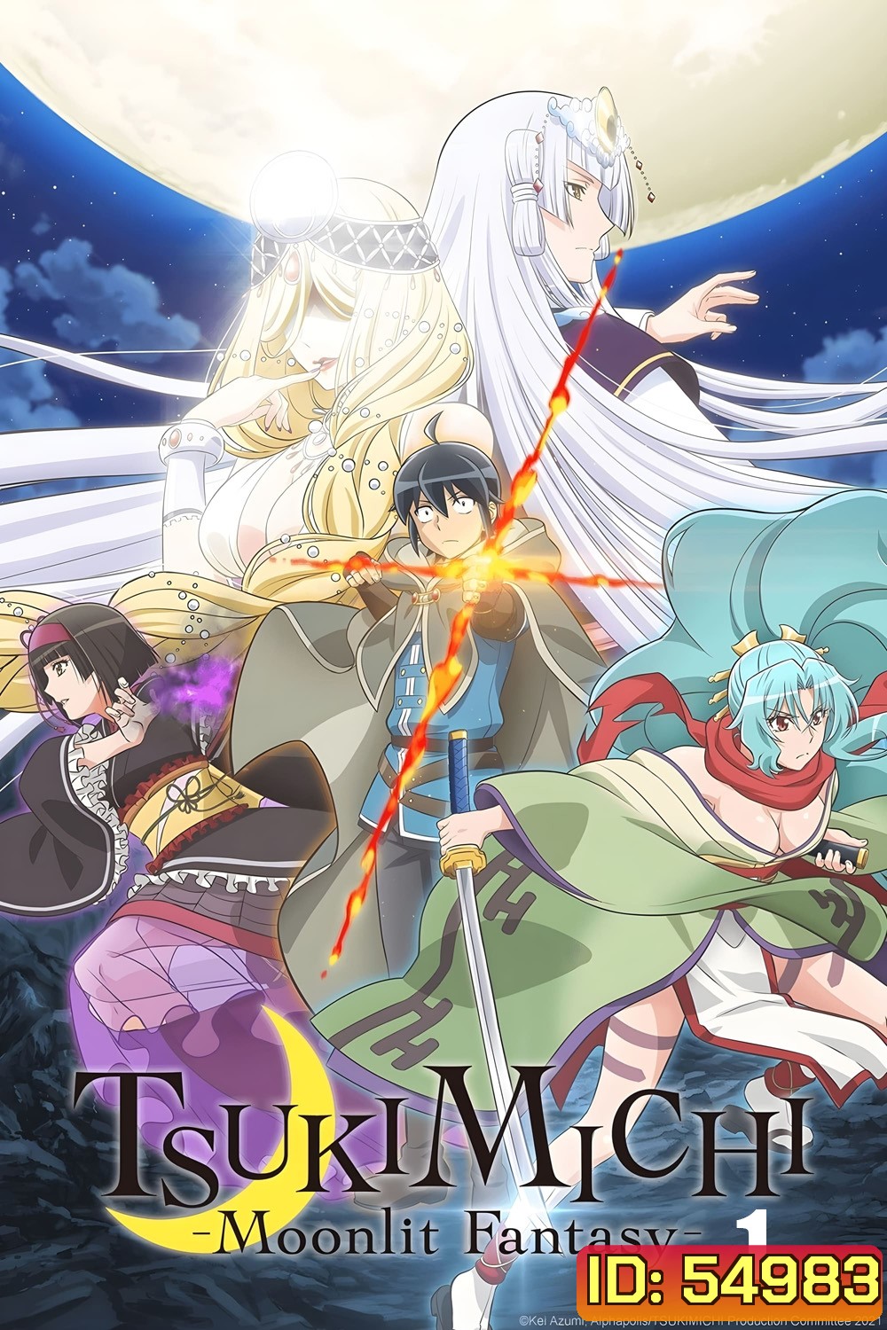 TSUKIMICHI -Moonlit Fantasy Season 1 (2021) จันทรานำพาสู่ต่างโลก ซีซั่น 1 (12 ตอนจบ)