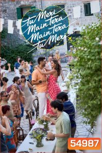 Tu Meri Main Tera Main Tera Tu Meri (2025)