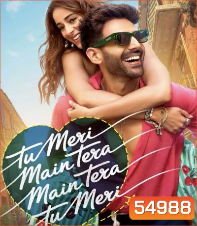 Tu Meri Main Tera Main Tera Tu Meri (2025)