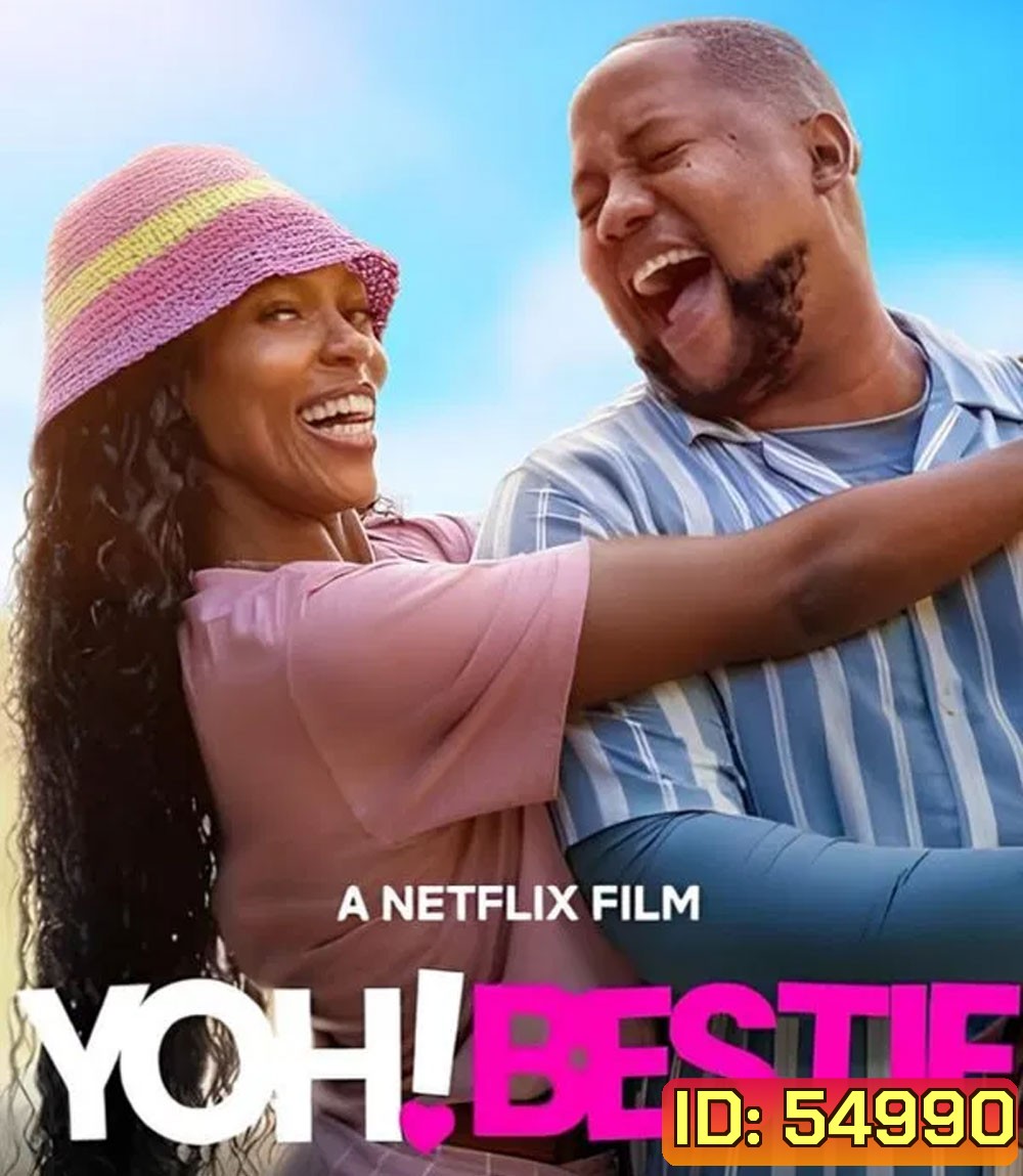 Yoh Bestie (2026) หวัดดี เพื่อนรักสุดเฟี้ยว