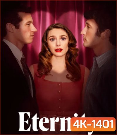 4K - Eternity (2025) สามรัก หนึ่งนิรันดร์ (2025) - แผ่นหนัง 4K UHD