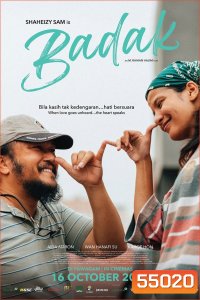 Badak (2025) บาดัก