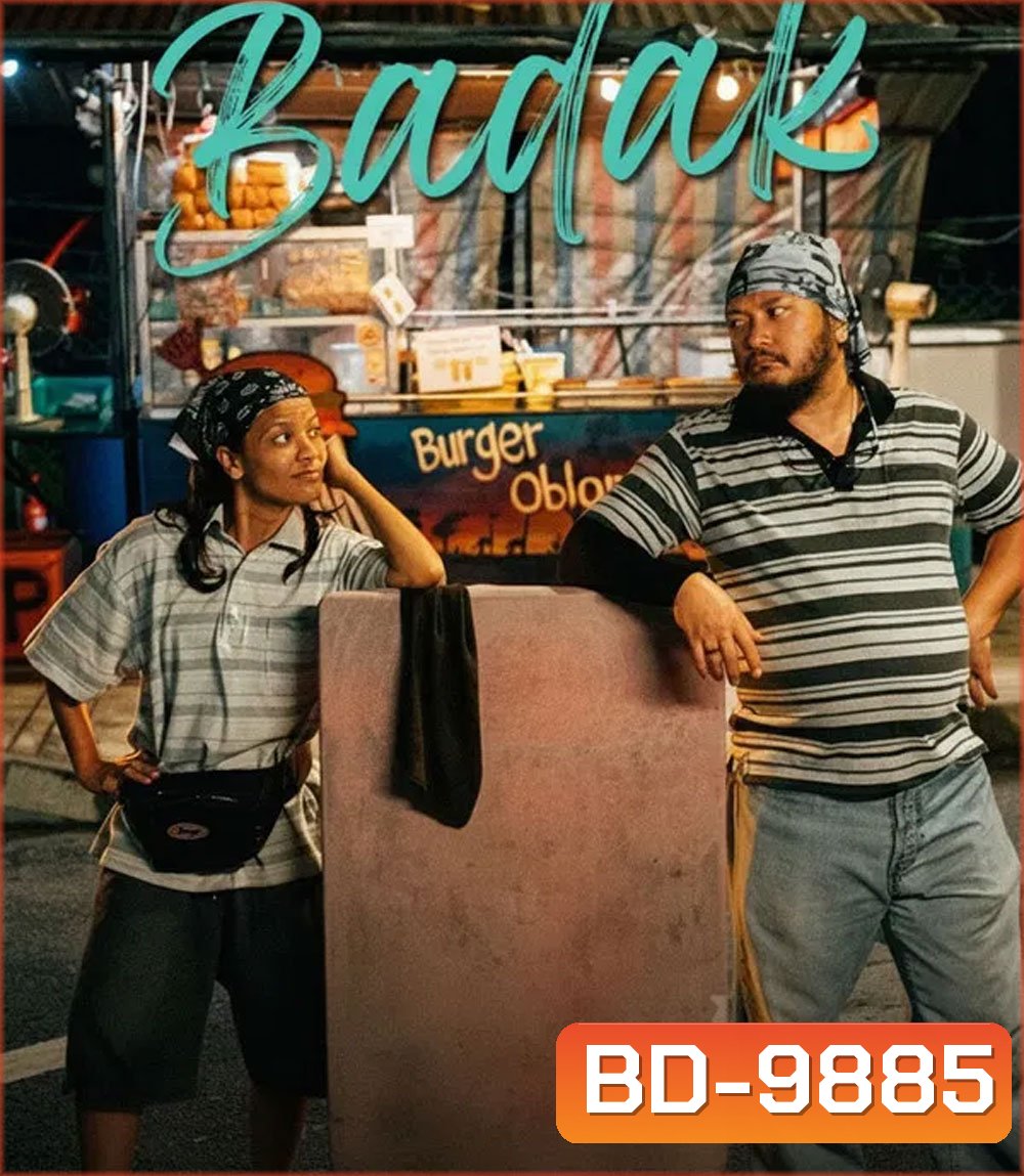 Badak (2025) บาดัก