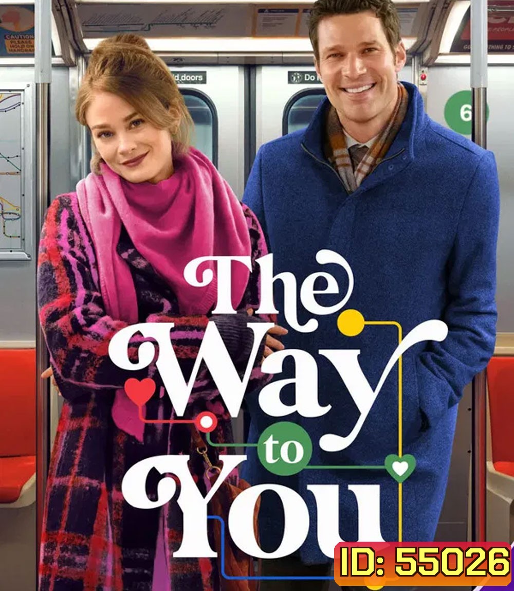 The Way to You (2026)