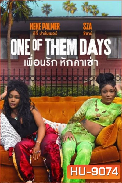 One of Them Days (2025) เพื่อนรัก หักค่าเช่า