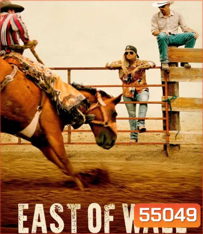 East of Wall (2025) อีสต์ออฟวอลล์