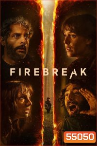 Firebreak (2026) ดับไฟอารมณ์