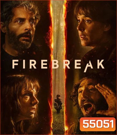 Firebreak (2026) ดับไฟอารมณ์