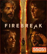 Firebreak (2026) ดับไฟอารมณ์