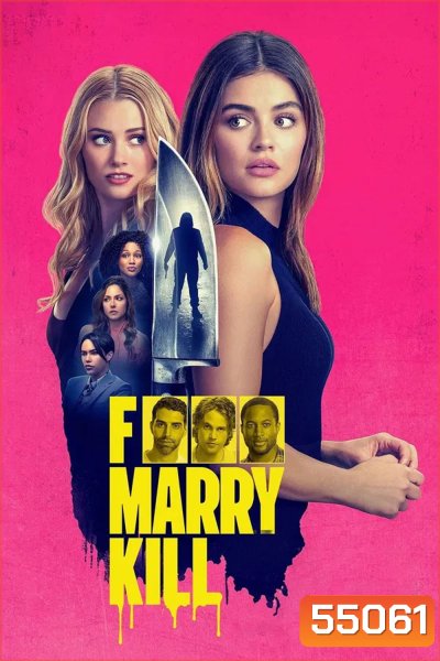 F Marry Kill (2024) ฟัน ฆ่า ล่าผู้