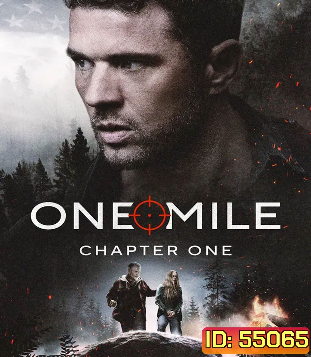 One Mile Chapter One (2026)