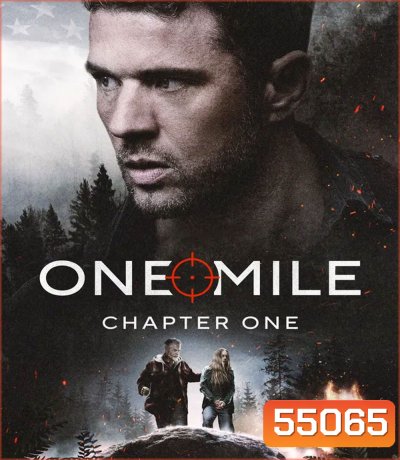 One Mile Chapter One (2026)