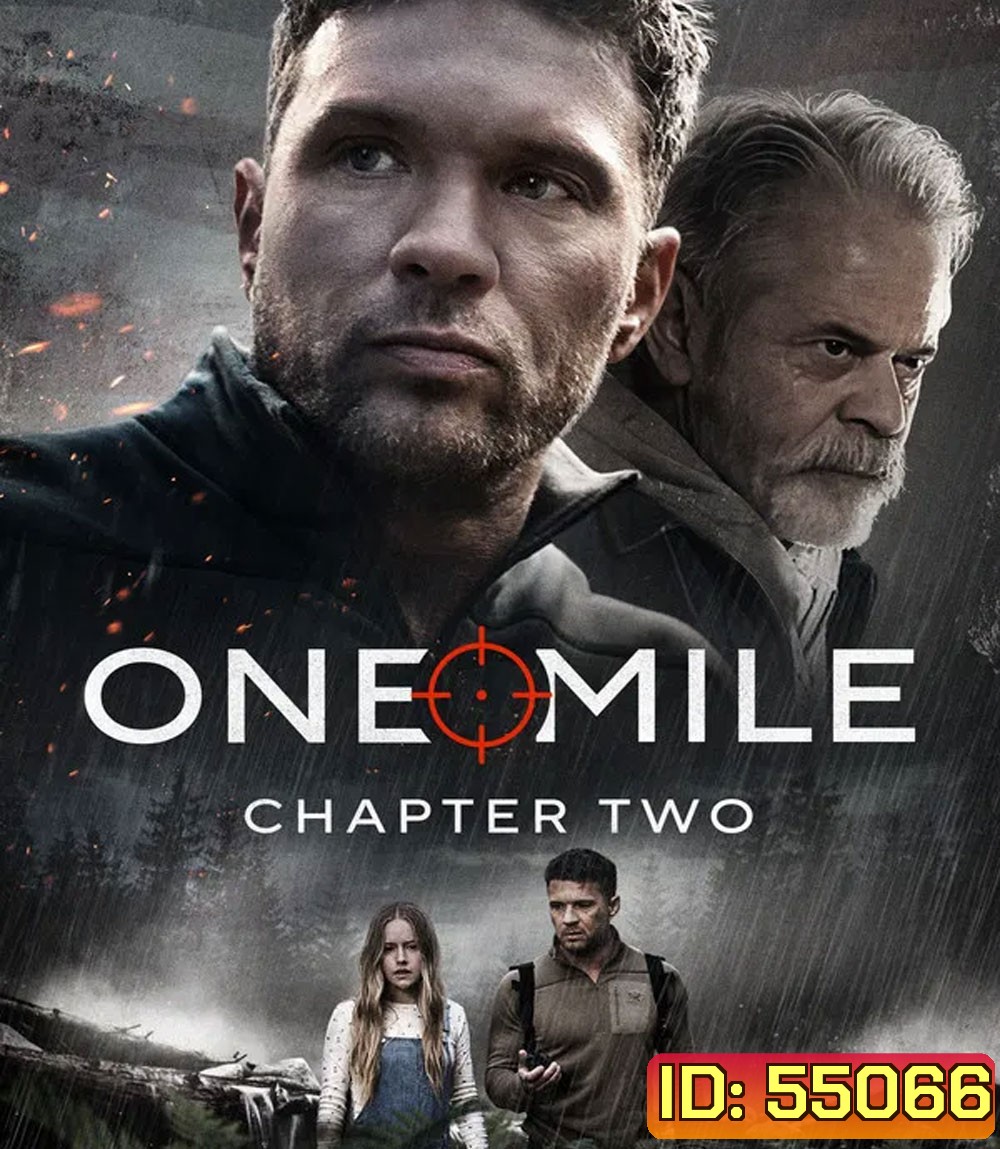 One Mile Chapter Two (2026)