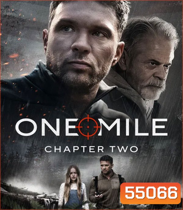 One Mile Chapter Two (2026)