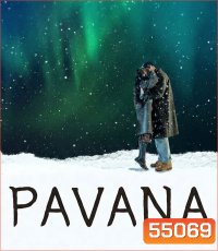 Pavane (2026) เมื่อใจบ่มรัก