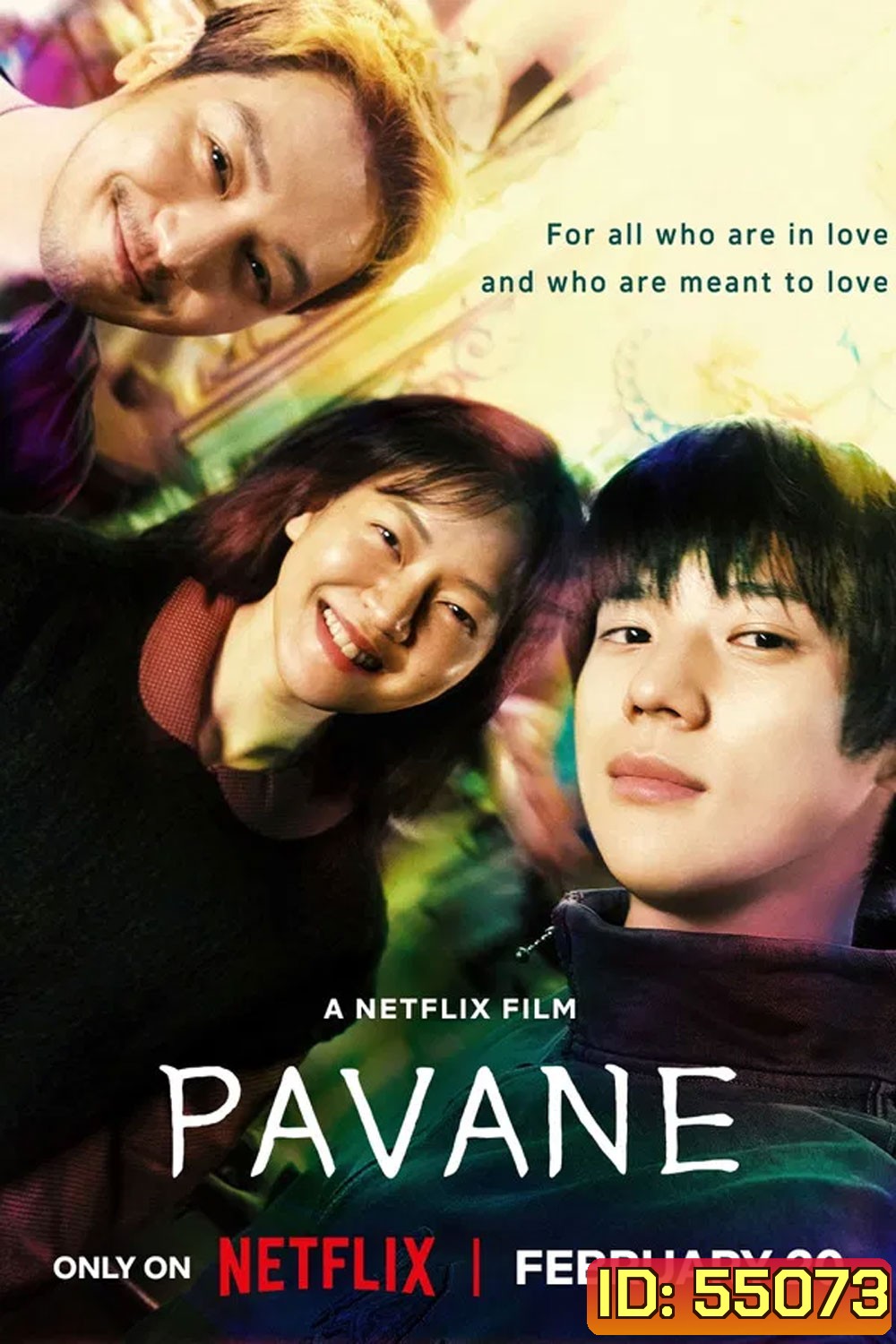 Pavane (2026) เมื่อใจบ่มรัก