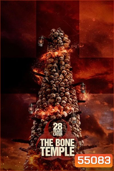 28 Years Later The Bone Temple (2026) 28 ปีให้หลัง เชื้อเขมือบคน วิหารซากกะโหลก
