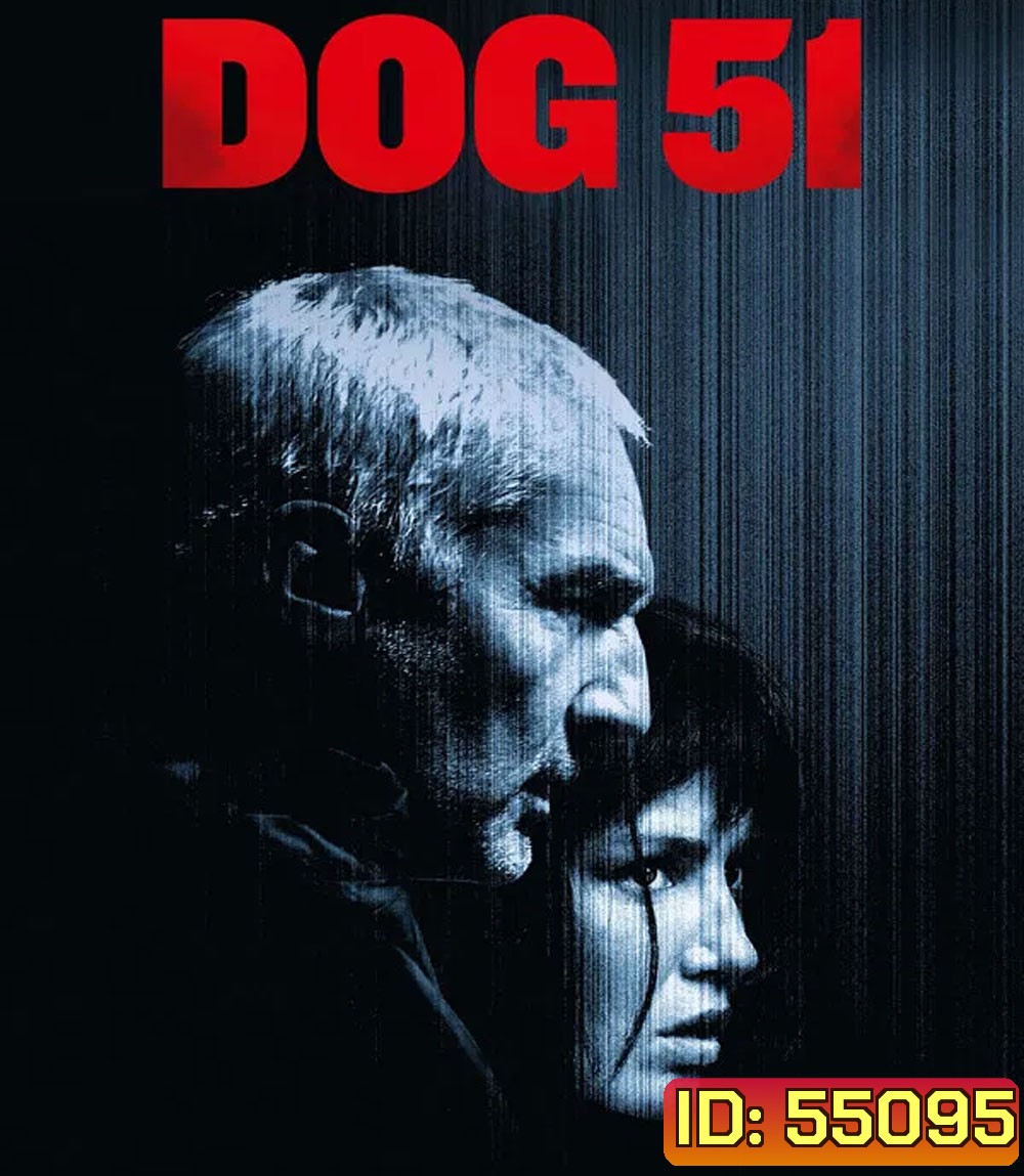 Dog 51 (2025)