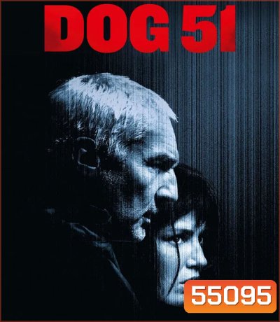 Dog 51 (2025)