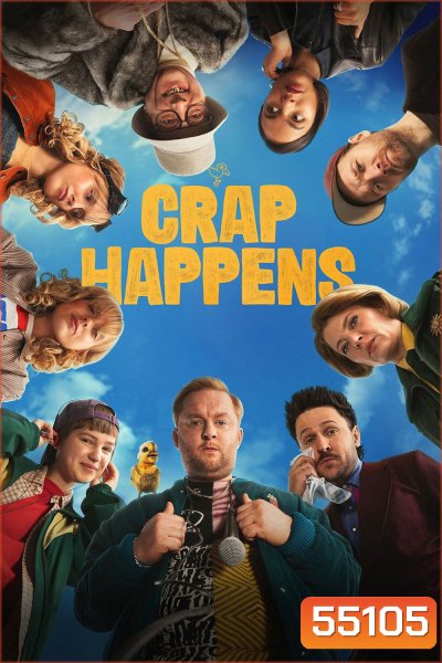 Crap Happens (2026) แร็ปเปอร์เมืองกระจอก [9 ตอนจบ]