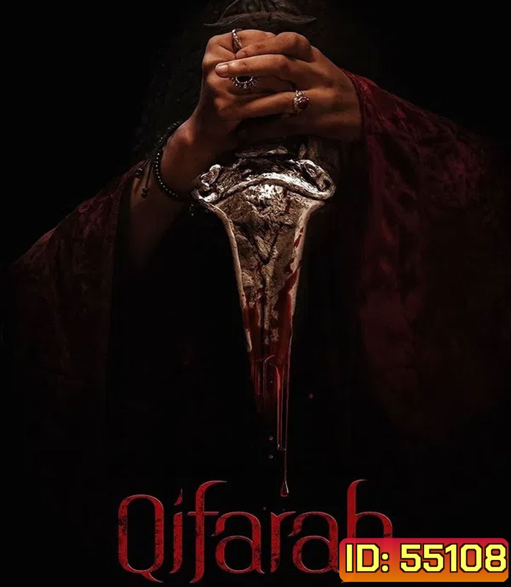Qifarah (2025)