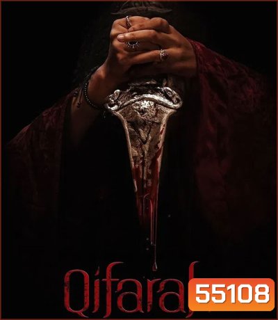 Qifarah (2025)