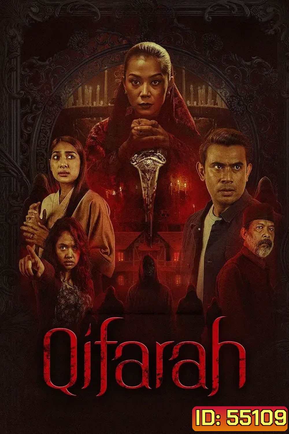 Qifarah (2025)