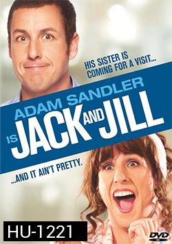 Jack and Jill แจ็ค กับ จิลล์