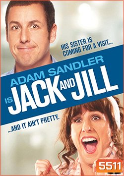 Jack and Jill แจ็ค กับ จิลล์