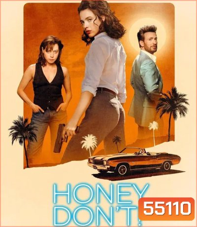 Honey Don’t!  (2025) ฮันนี่...สวยสืบแส่