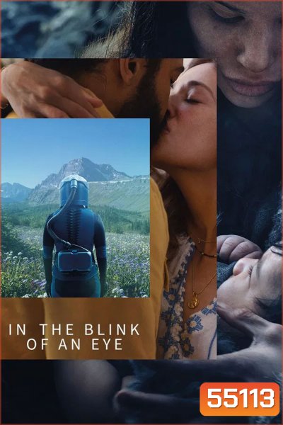 In the Blink of an Eye (2026)