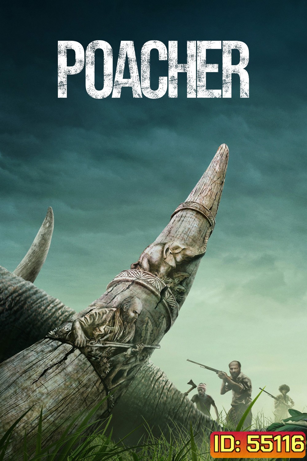 Poacher (2023) 8 ตอนจบ