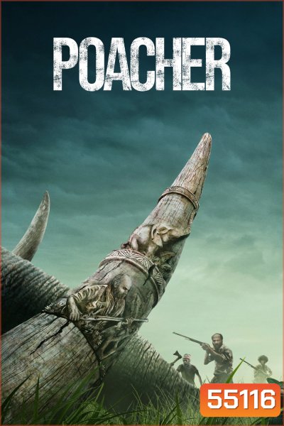 Poacher (2023) 8 ตอนจบ